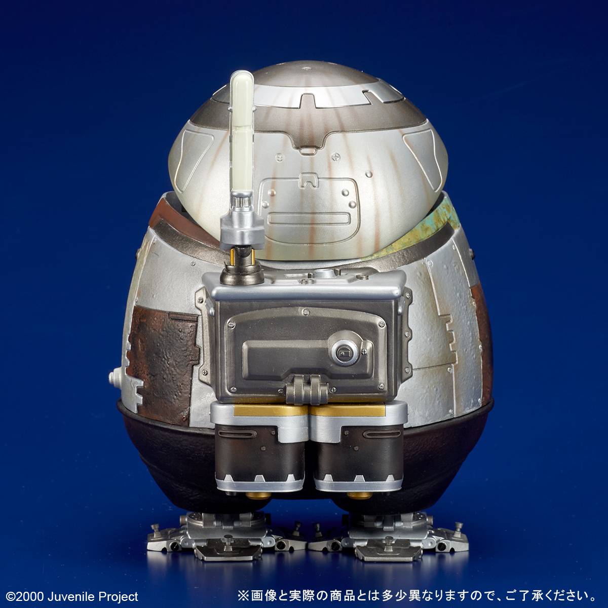 SPECIAL ORDER X-PLUS - Archive Figure - Juvenile - Tetra [JP]