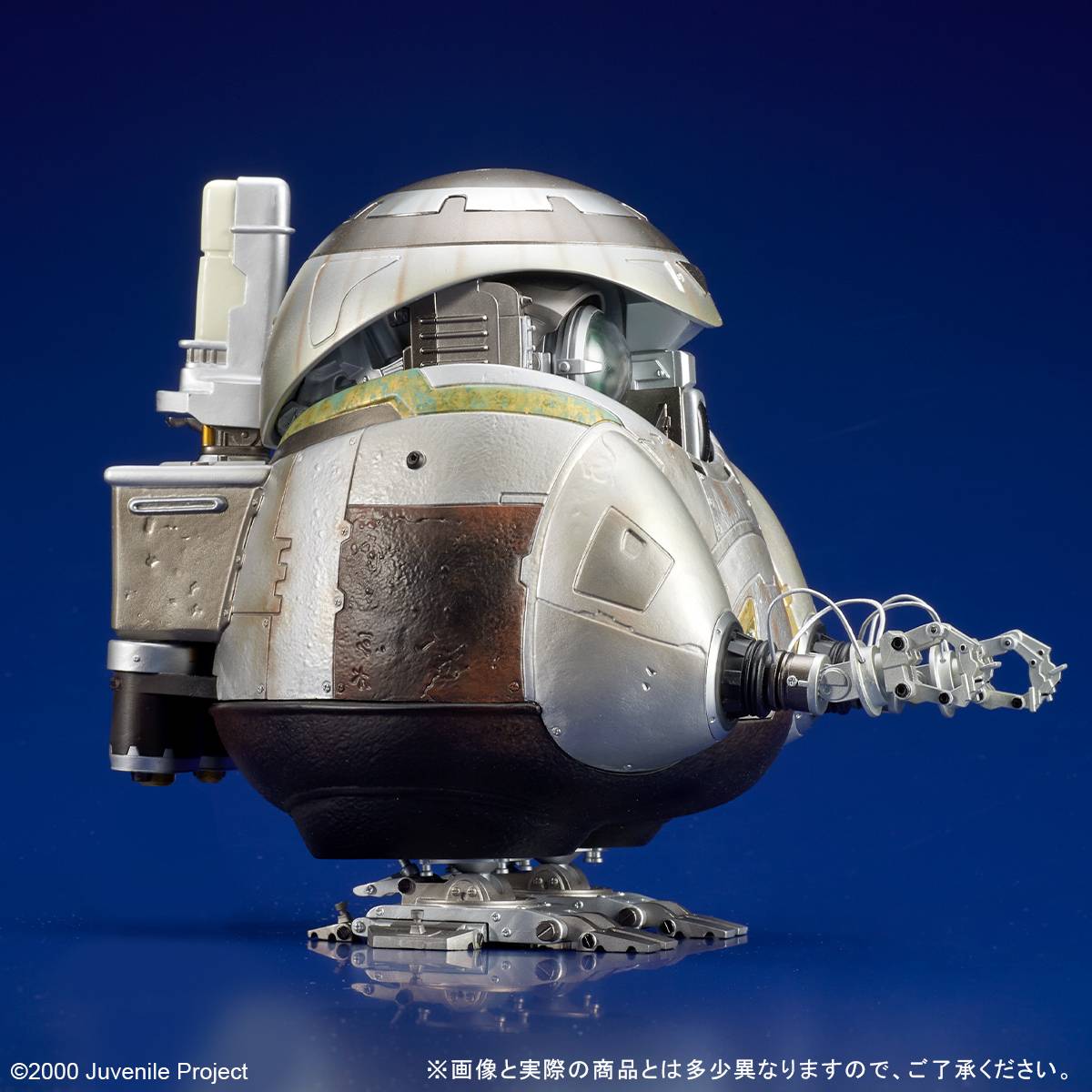 SPECIAL ORDER X-PLUS - Archive Figure - Juvenile - Tetra [JP]