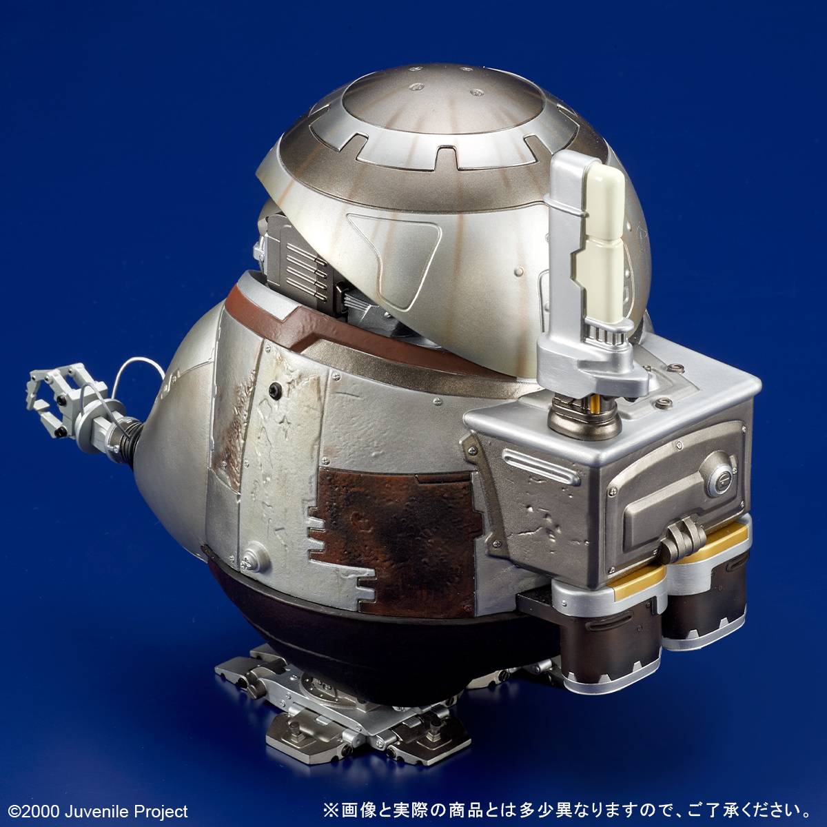 SPECIAL ORDER X-PLUS - Archive Figure - Juvenile - Tetra [JP]