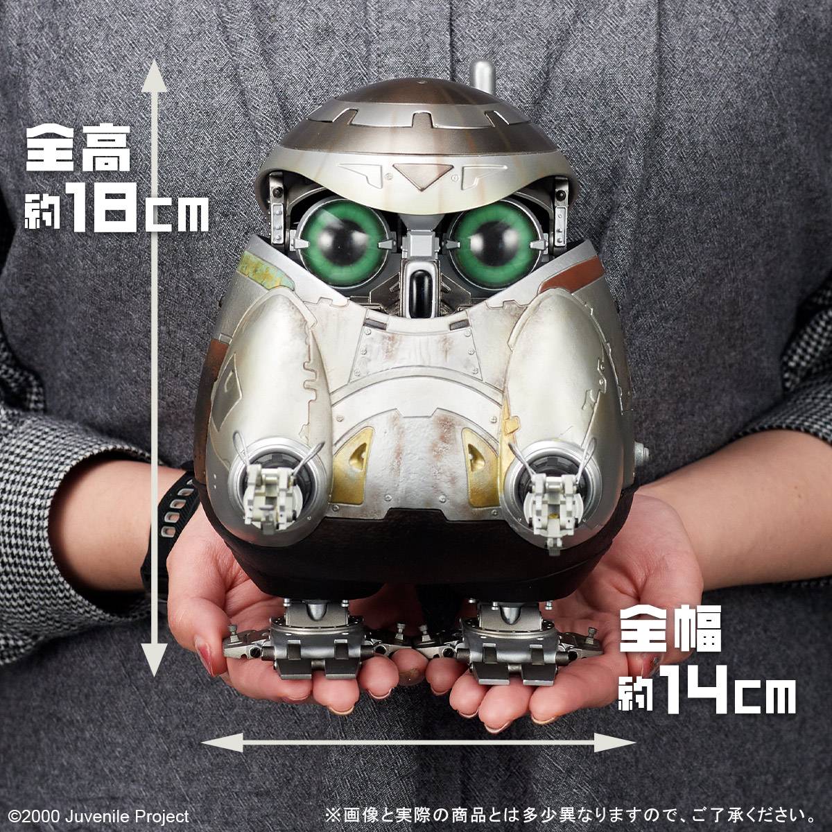 SPECIAL ORDER X-PLUS - Archive Figure - Juvenile - Tetra [JP]