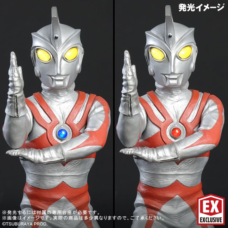 SPECIAL ORDER X-PLUS - Daikaiju Series - Ultraman Ace - Ultraman Ace: Renewal Ver. [JP]