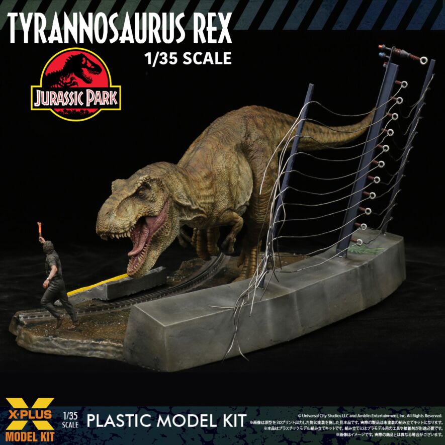 SPECIAL ORDER X-PLUS - Jurassic Park - Tyrannosaurus Rex 1/35 [JP]