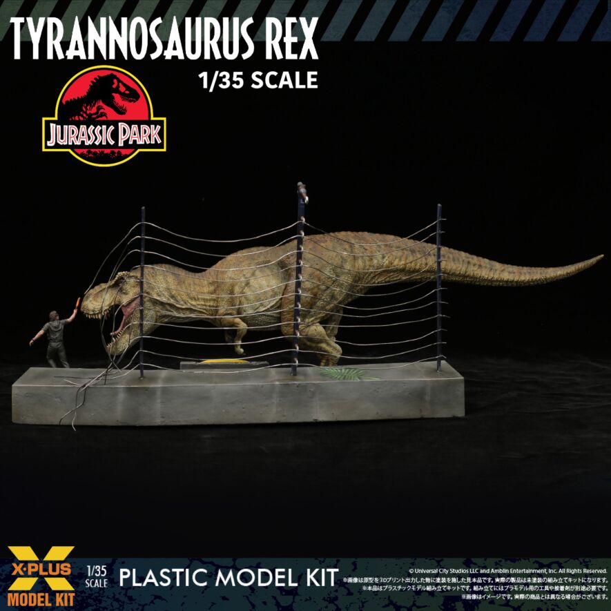 SPECIAL ORDER X-PLUS - Jurassic Park - Tyrannosaurus Rex 1/35 [JP]