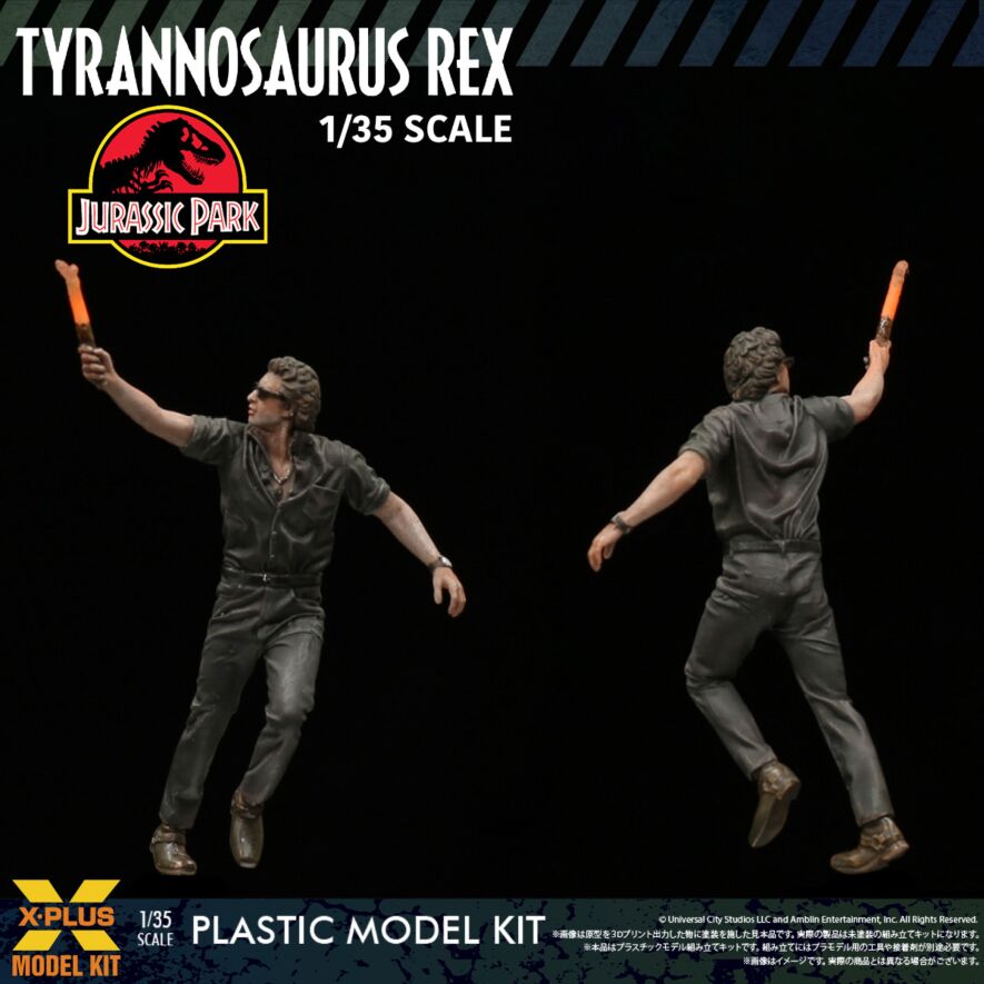 SPECIAL ORDER X-PLUS - Jurassic Park - Tyrannosaurus Rex 1/35 [JP]