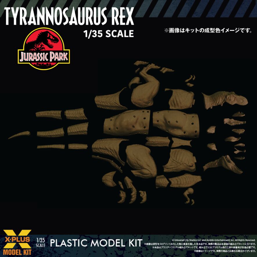 SPECIAL ORDER X-PLUS - Jurassic Park - Tyrannosaurus Rex 1/35 [JP]