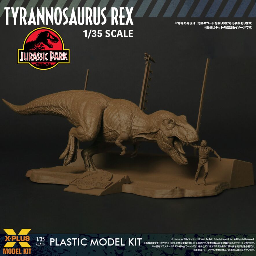 SPECIAL ORDER X-PLUS - Jurassic Park - Tyrannosaurus Rex 1/35 [JP]