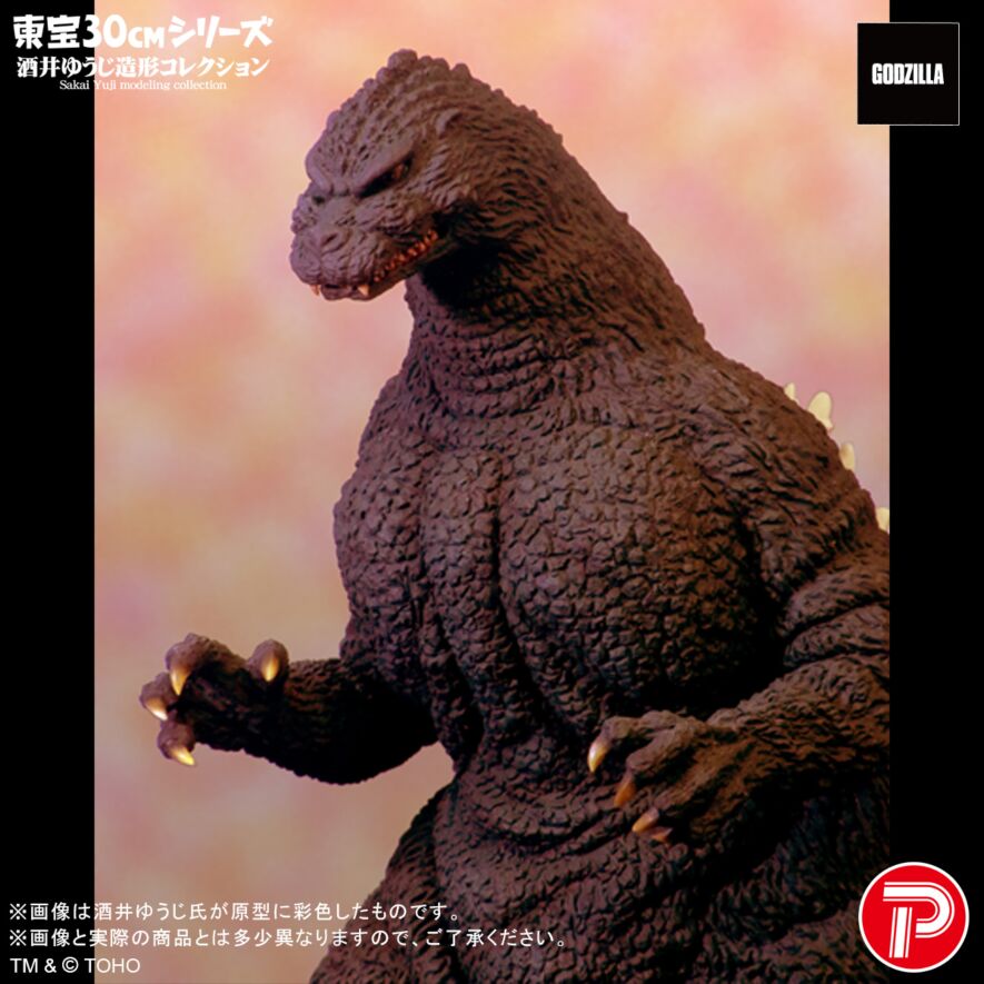 SPECIAL ORDER X-PLUS - Toho 30cm Series - Yuji Sakai Modeling Collection - Godzilla (1991): GhidoGoji Hokkaido Ver. [JP]