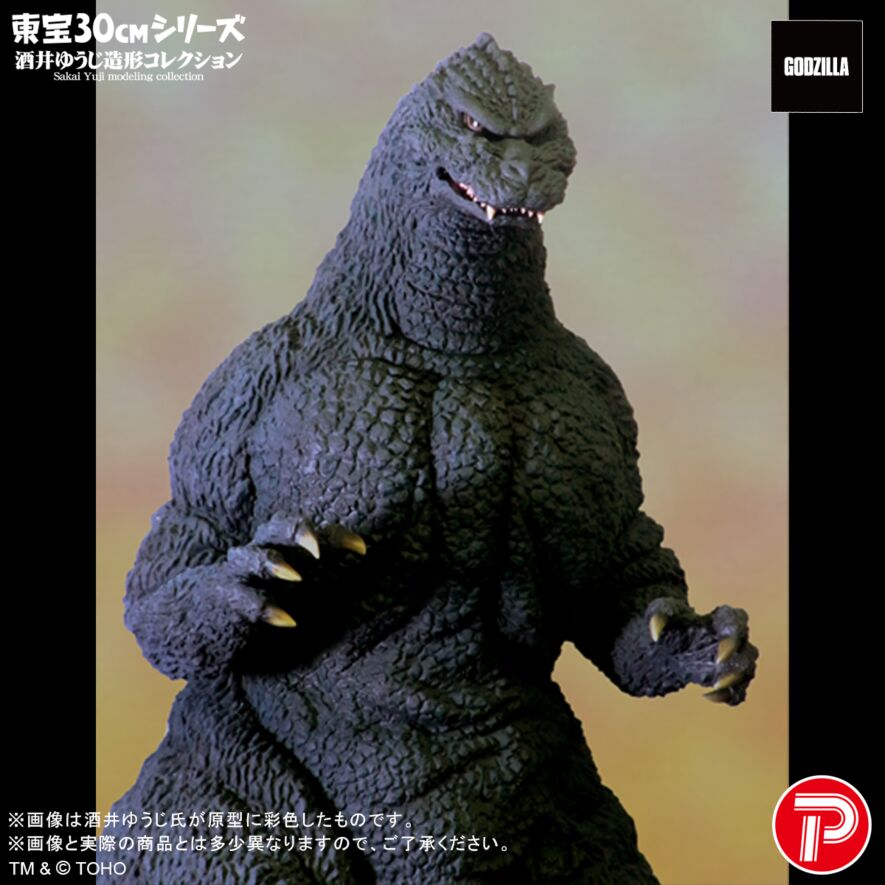 SPECIAL ORDER X-PLUS - Toho 30cm Series - Yuji Sakai Modeling Collection - Godzilla (1991): GhidoGoji Hokkaido Ver. [JP]