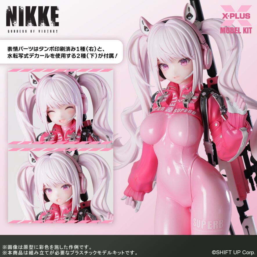 SPECIAL ORDER X-PLUS - X-PLUS Model Kit - Goddess of Victory: Nikke - Alice [July 2026] [JP]