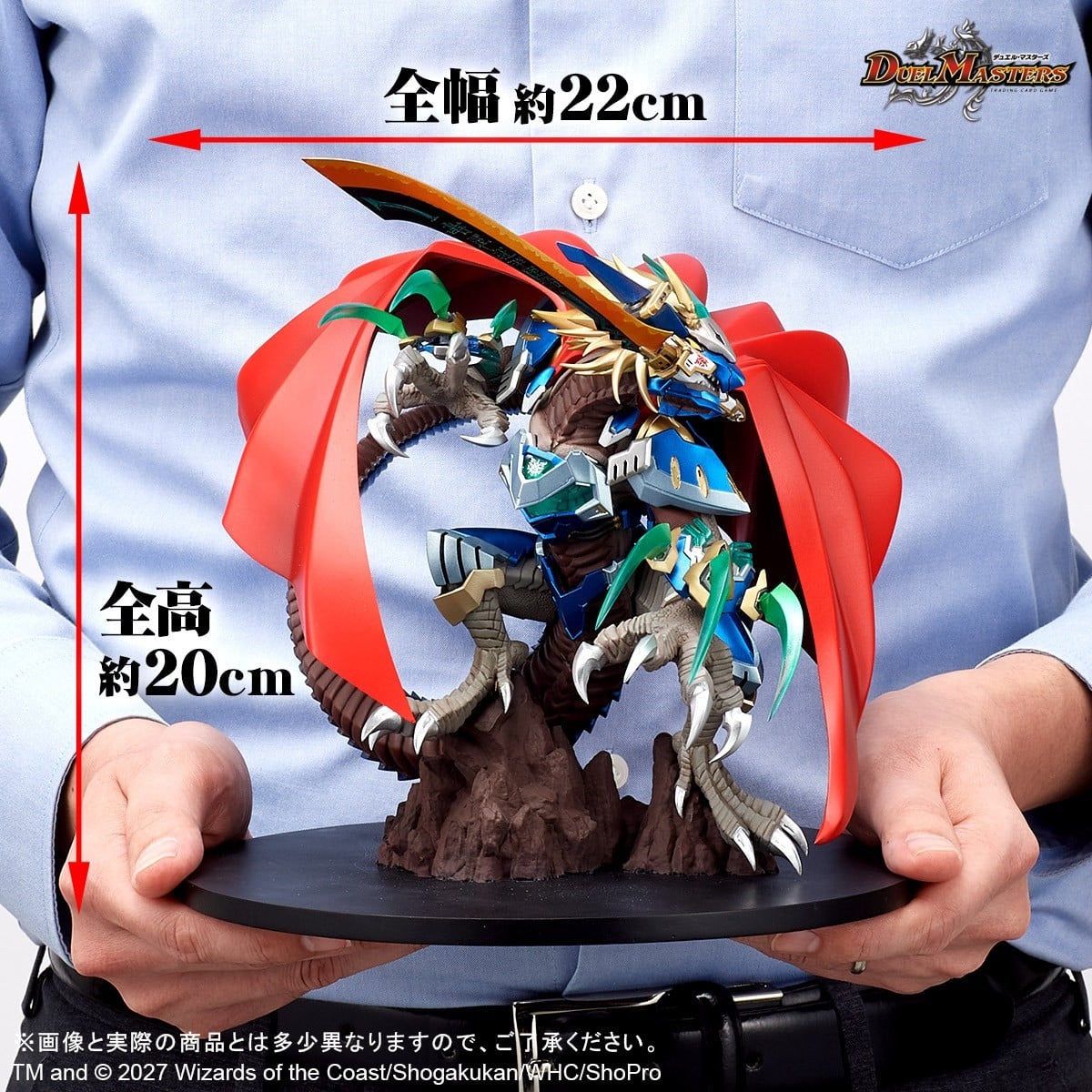 SPECIAL ORDER X-PLUS - CREATURES CHRONICLE COLLECTION - Duel Masters - Dogiragon Buster, Blue Leader [JP]