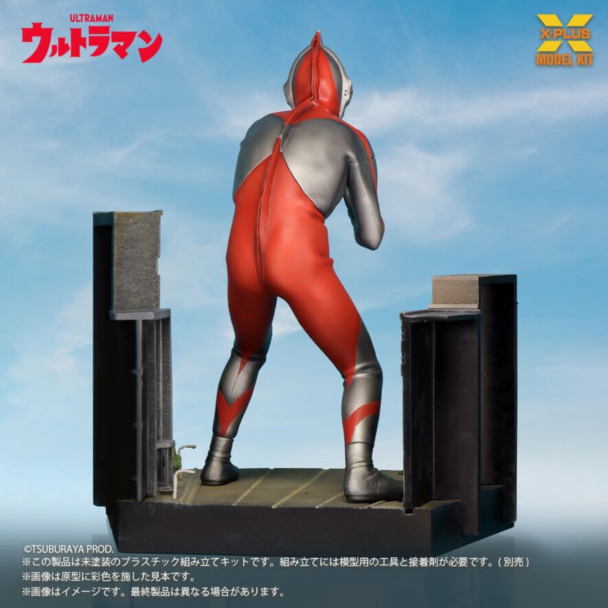 SPECIAL ORDER X-PLUS - Ultraman Series - Ultraman: A Type [JP]
