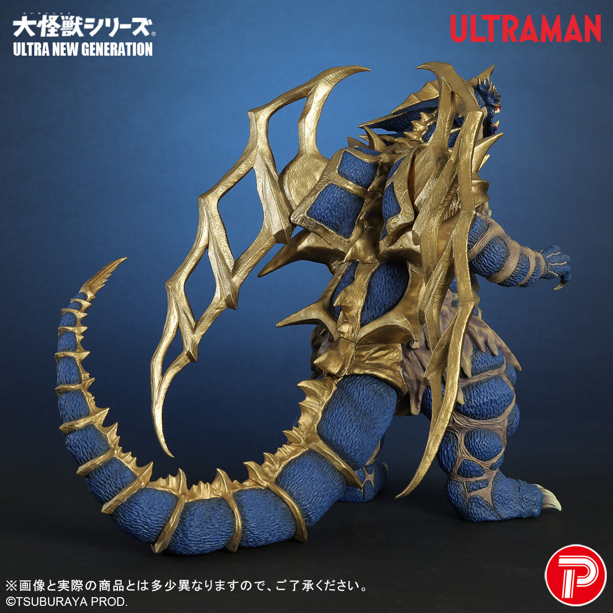 SPECIAL ORDER X-PLUS - Daikaiju Series - Ultra New Generation - King of Mons [JP]