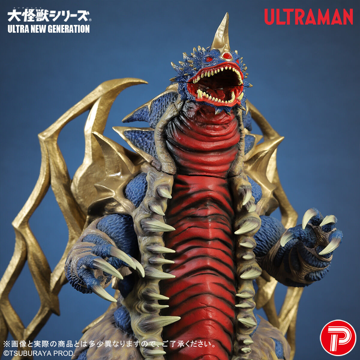 SPECIAL ORDER X-PLUS - Daikaiju Series - Ultra New Generation - King of Mons [JP]