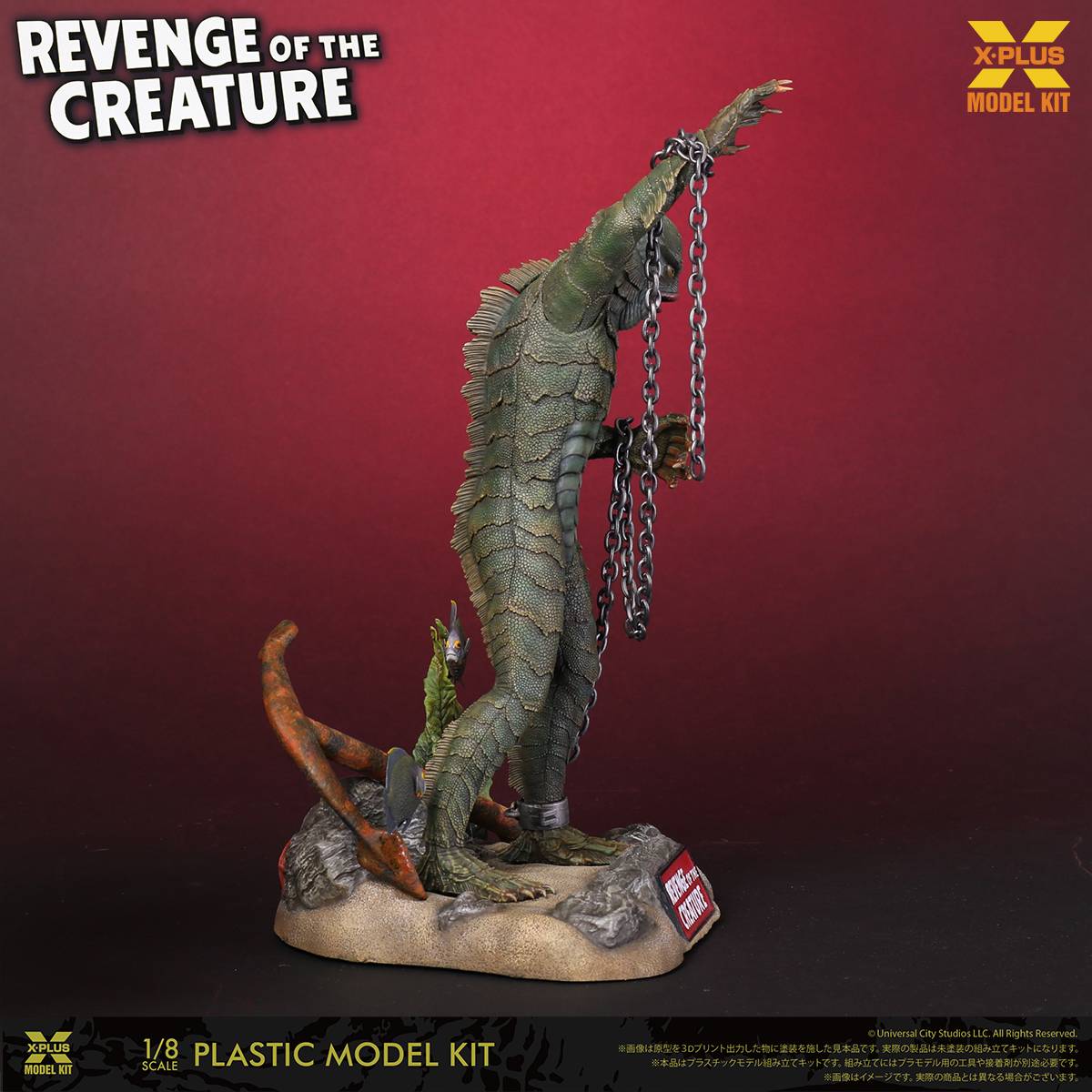 SPECIAL ORDER X-PLUS - X-PLUS Model Kit - Revenge of the Creature - The Gill-Man 1/8 [November 2026] [JP]
