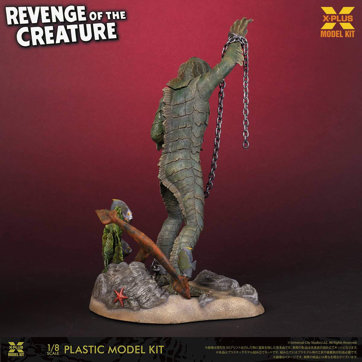 SPECIAL ORDER X-PLUS - X-PLUS Model Kit - Revenge of the Creature - The Gill-Man 1/8 [November 2026] [JP]