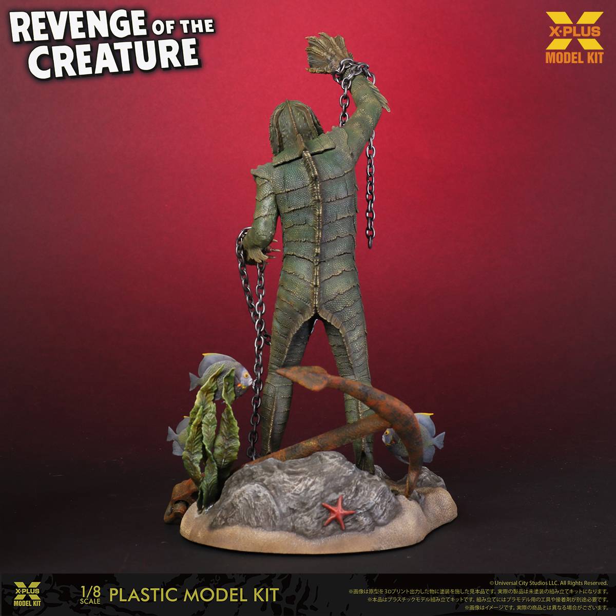 SPECIAL ORDER X-PLUS - X-PLUS Model Kit - Revenge of the Creature - The Gill-Man 1/8 [November 2026] [JP]