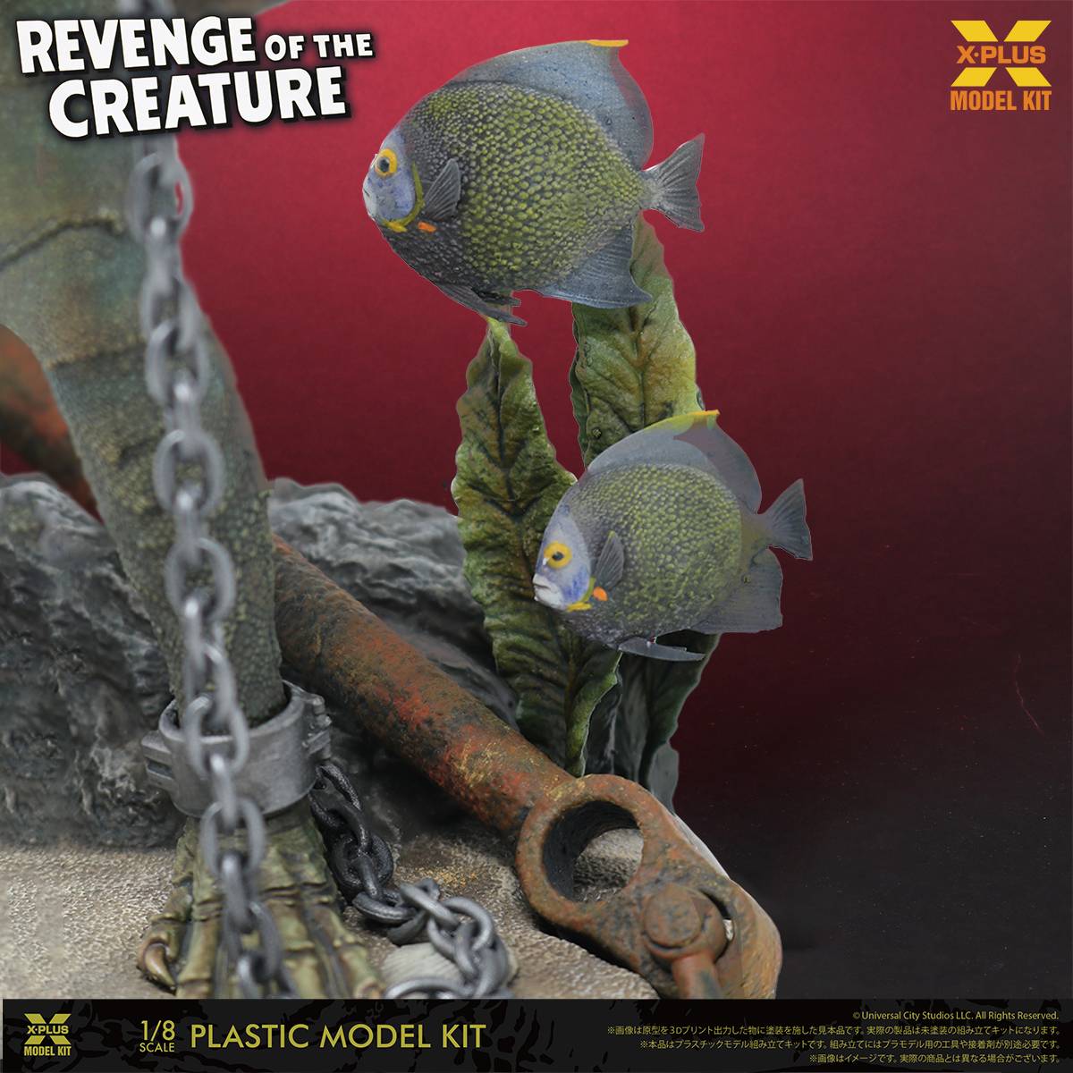 SPECIAL ORDER X-PLUS - X-PLUS Model Kit - Revenge of the Creature - The Gill-Man 1/8 [November 2026] [JP]