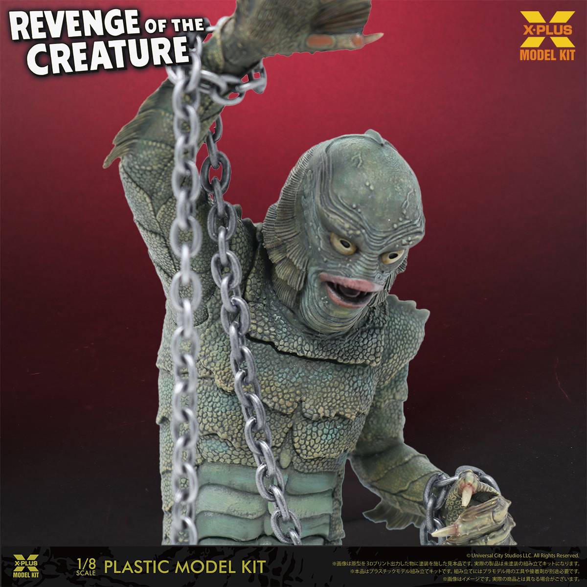 SPECIAL ORDER X-PLUS - X-PLUS Model Kit - Revenge of the Creature - The Gill-Man 1/8 [November 2026] [JP]