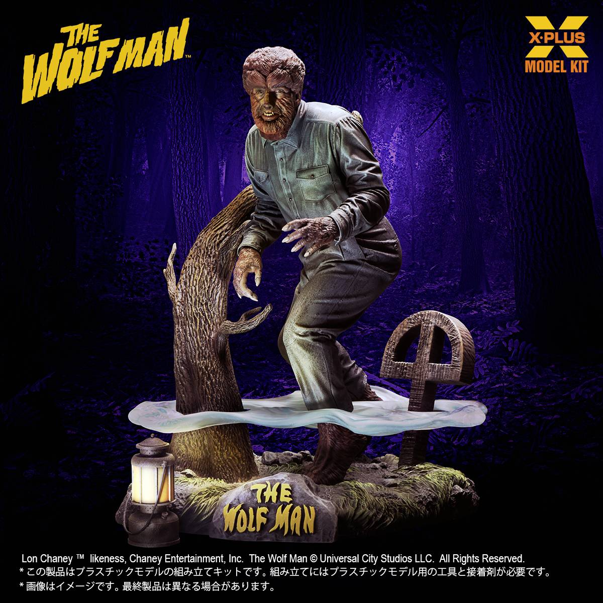 SPECIAL ORDER X-PLUS - X-PLUS Model Kit - Universal Monsters - The Wolf Man: Lon Chaney jr. 1/8 [November 2026] [JP]