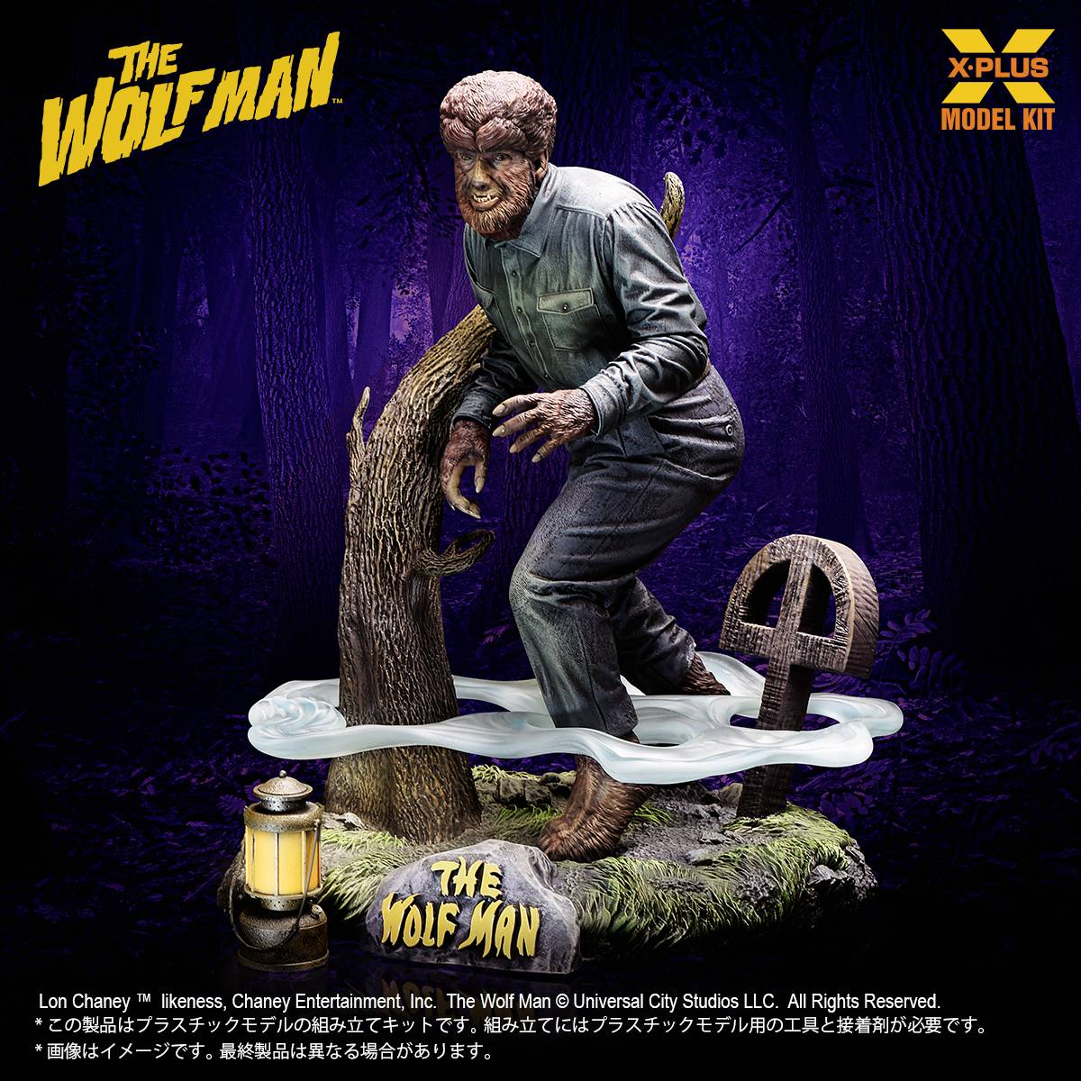 SPECIAL ORDER X-PLUS - X-PLUS Model Kit - Universal Monsters - The Wolf Man: Lon Chaney jr. 1/8 [November 2026] [JP]