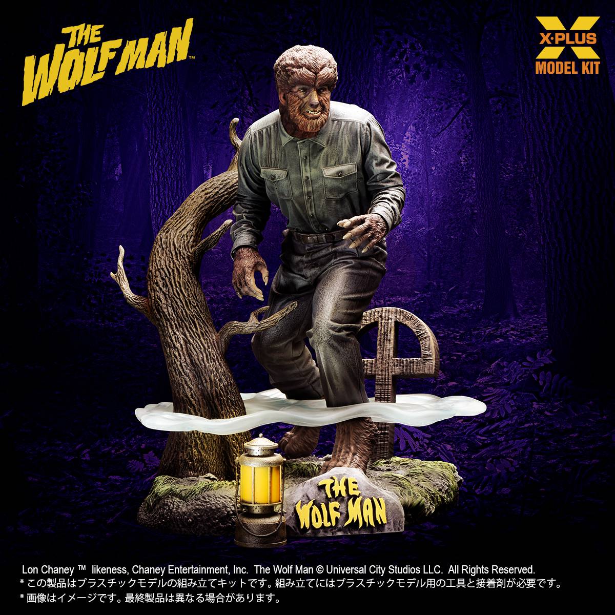 SPECIAL ORDER X-PLUS - X-PLUS Model Kit - Universal Monsters - The Wolf Man: Lon Chaney jr. 1/8 [November 2026] [JP]