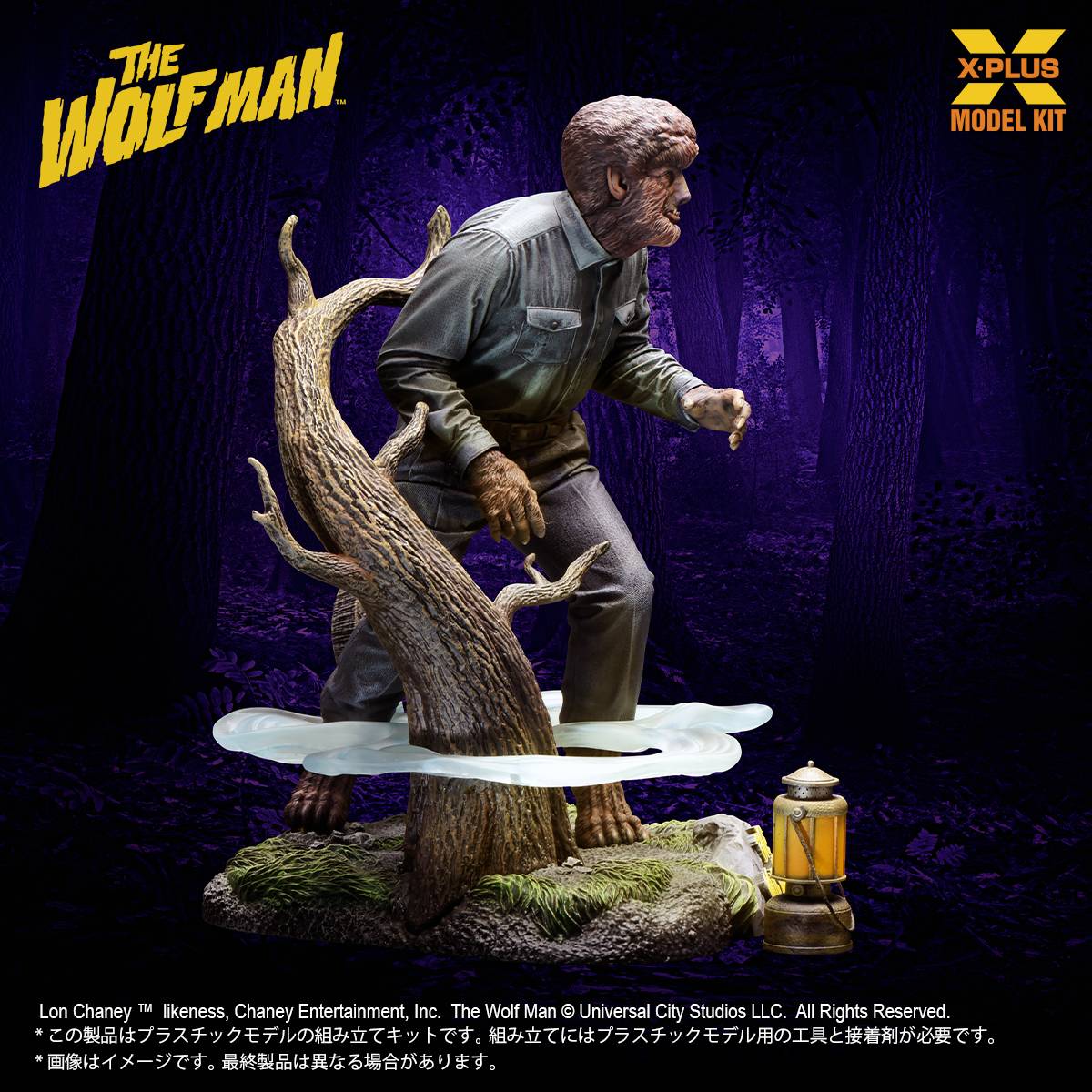 SPECIAL ORDER X-PLUS - X-PLUS Model Kit - Universal Monsters - The Wolf Man: Lon Chaney jr. 1/8 [November 2026] [JP]