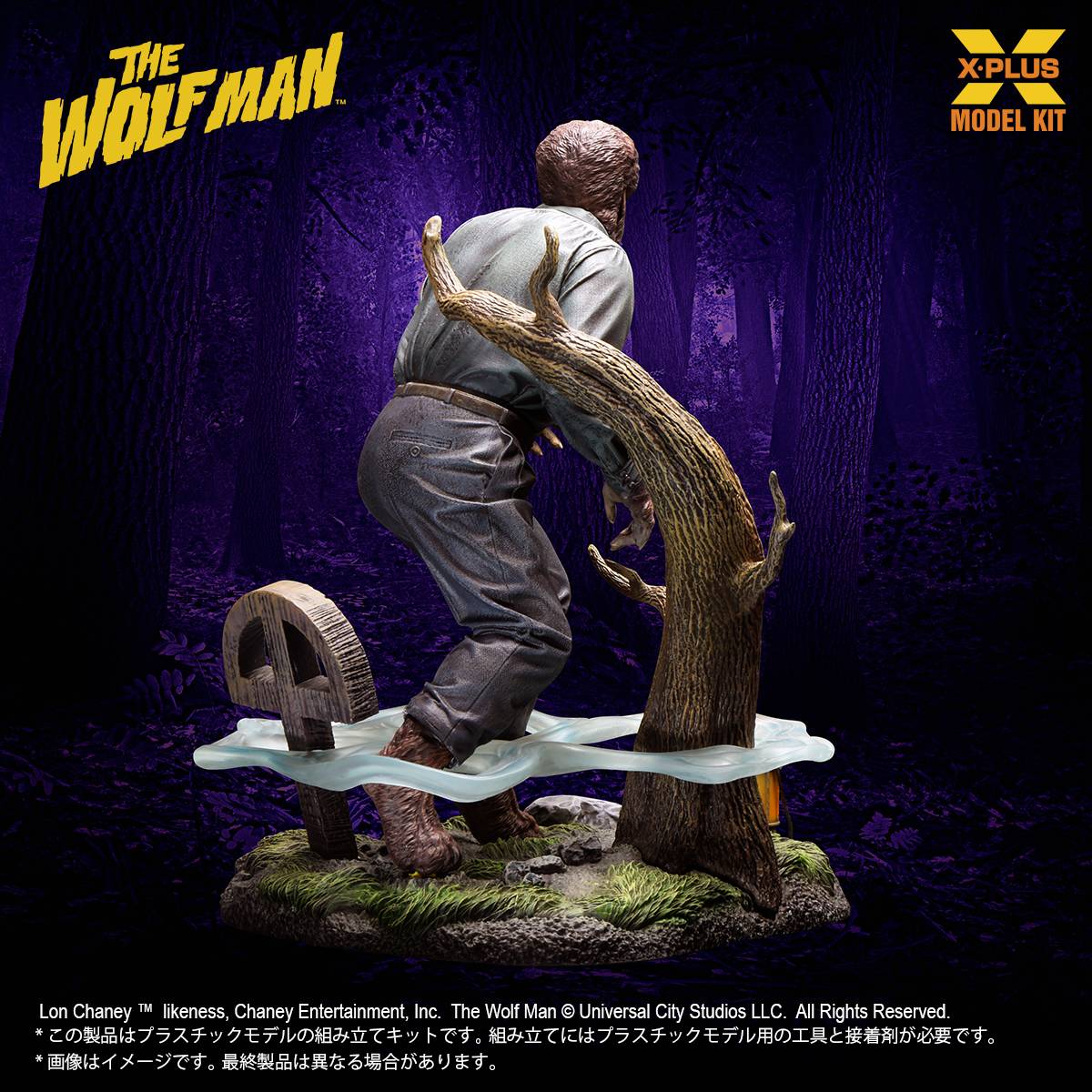 SPECIAL ORDER X-PLUS - X-PLUS Model Kit - Universal Monsters - The Wolf Man: Lon Chaney jr. 1/8 [November 2026] [JP]
