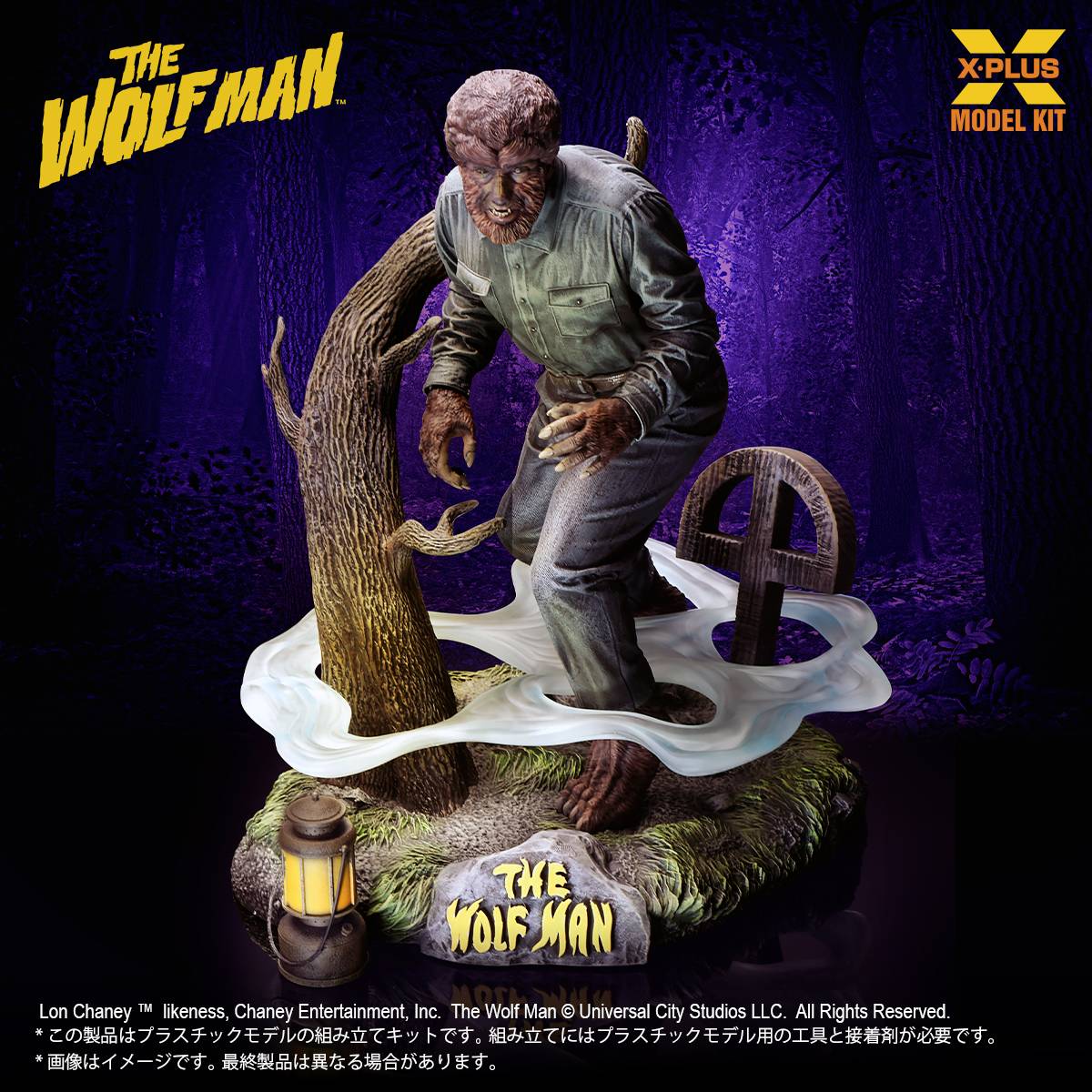 SPECIAL ORDER X-PLUS - X-PLUS Model Kit - Universal Monsters - The Wolf Man: Lon Chaney jr. 1/8 [November 2026] [JP]
