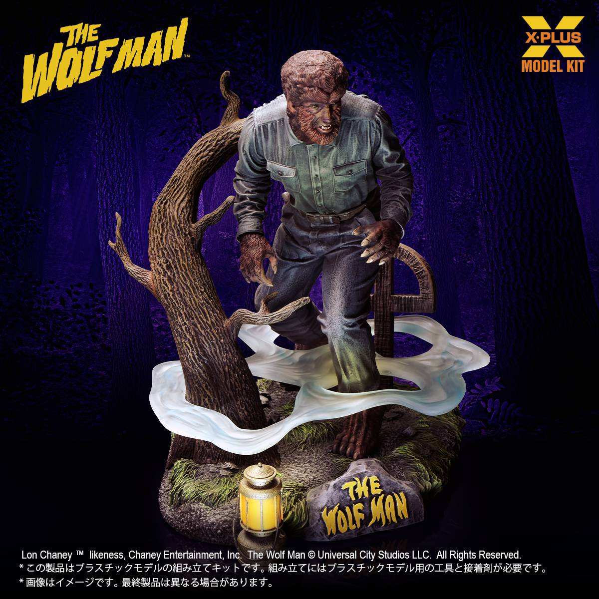 SPECIAL ORDER X-PLUS - X-PLUS Model Kit - Universal Monsters - The Wolf Man: Lon Chaney jr. 1/8 [November 2026] [JP]