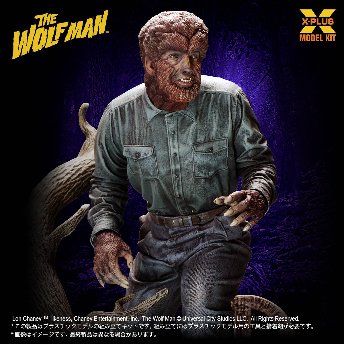 SPECIAL ORDER X-PLUS - X-PLUS Model Kit - Universal Monsters - The Wolf Man: Lon Chaney jr. 1/8 [November 2026] [JP]