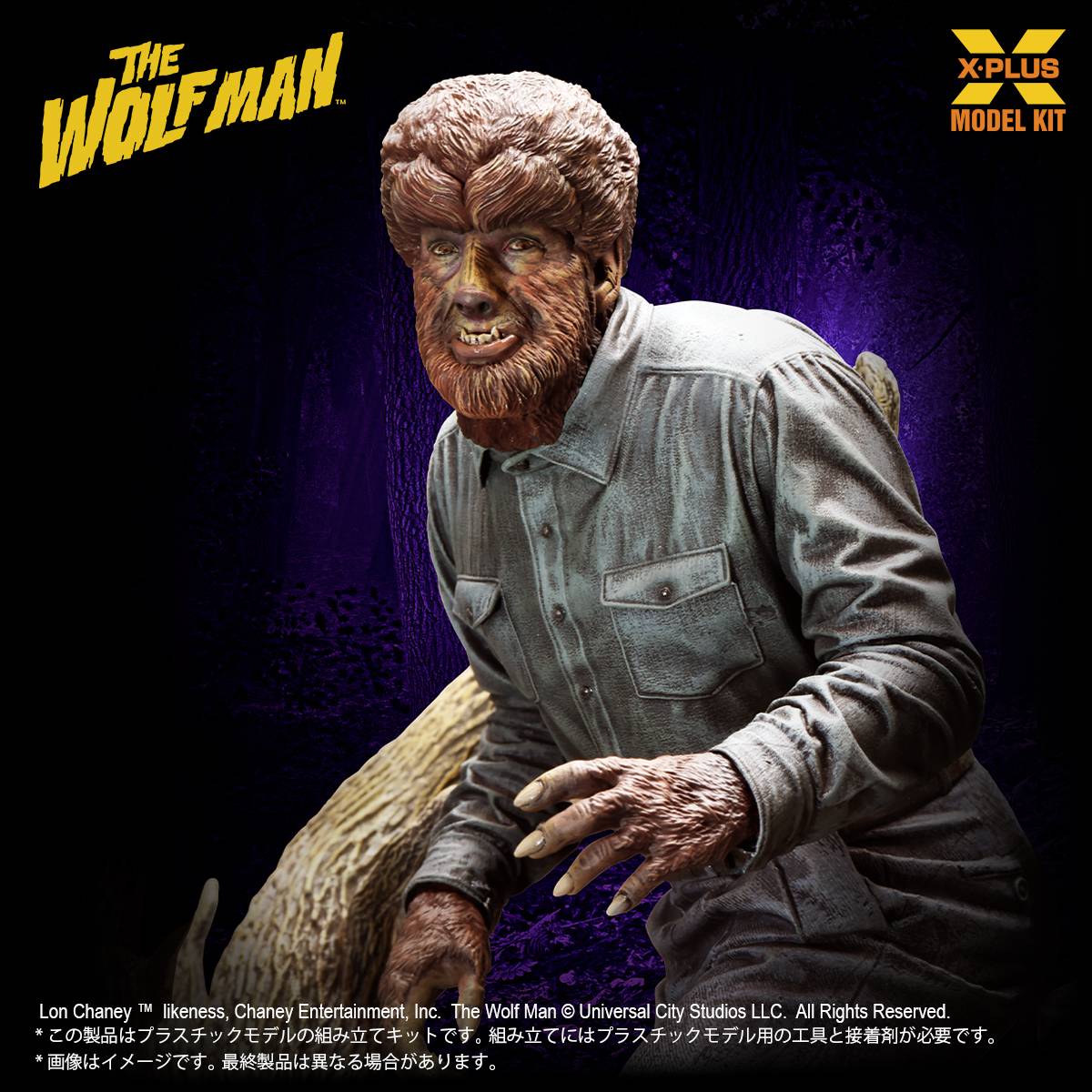 SPECIAL ORDER X-PLUS - X-PLUS Model Kit - Universal Monsters - The Wolf Man: Lon Chaney jr. 1/8 [November 2026] [JP]
