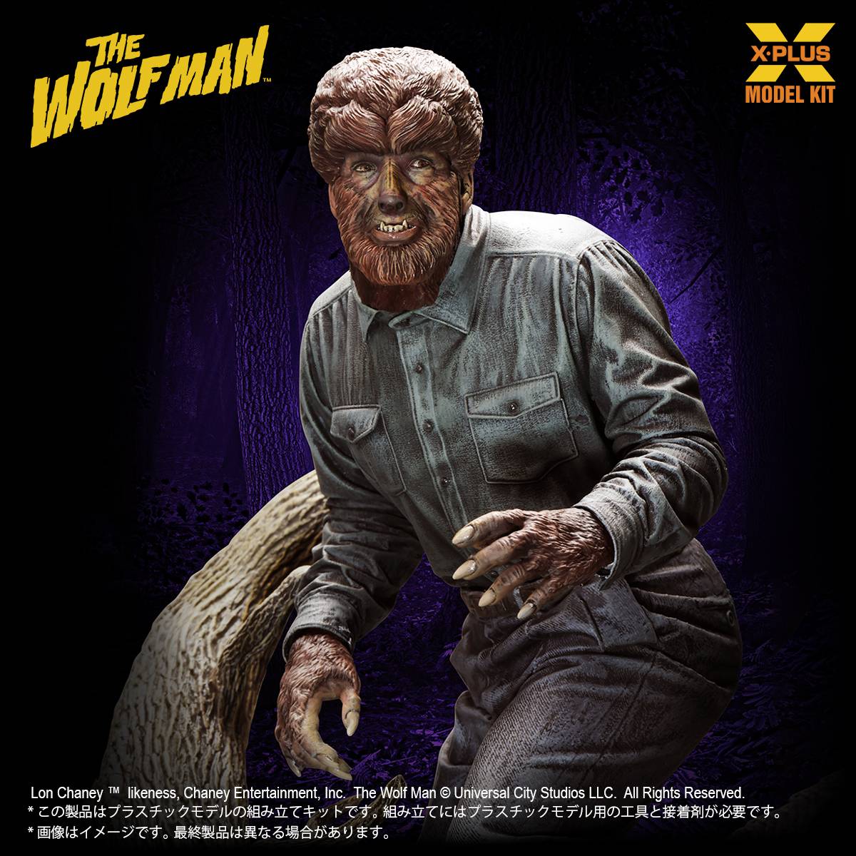 SPECIAL ORDER X-PLUS - X-PLUS Model Kit - Universal Monsters - The Wolf Man: Lon Chaney jr. 1/8 [November 2026] [JP]