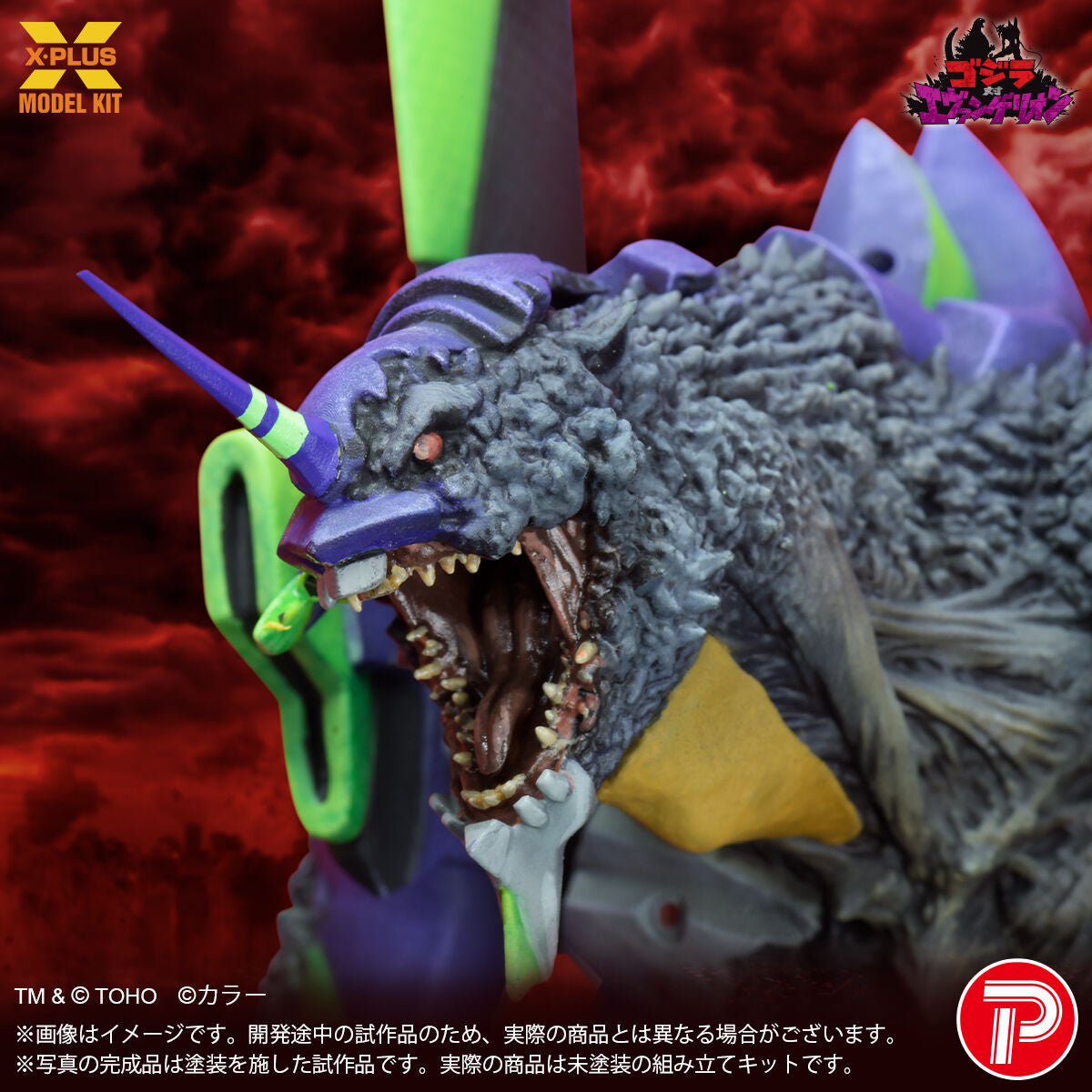 SPECIAL ORDER X-PLUS - X-PLUS Model Kit - Godzilla vs Evangelion - Evangelion Unit-01 G: Awakening Form [JP]