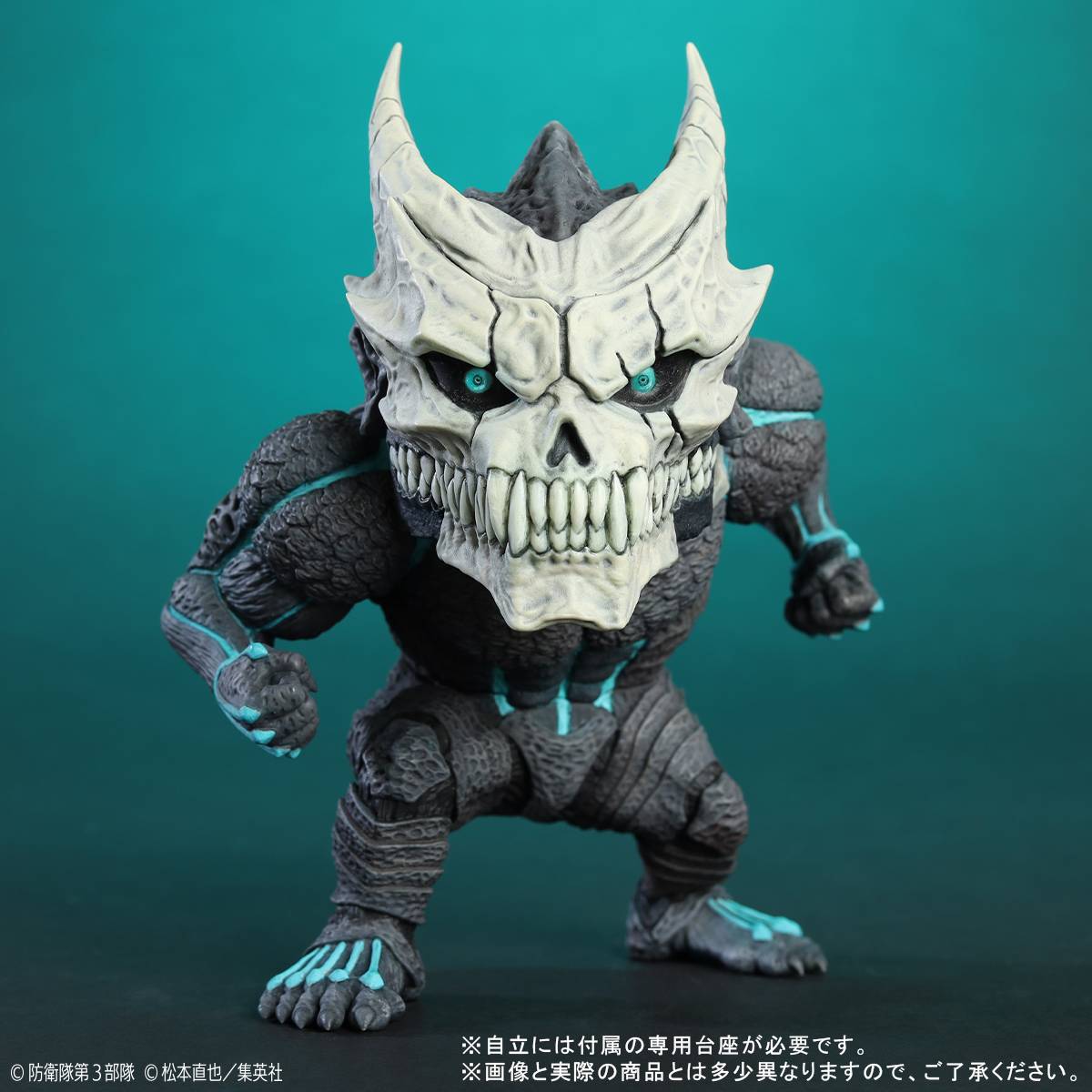 SPECIAL ORDER X-PLUS - DefoReal - Kaiju No.8 - Kaiju No.8 [JP]