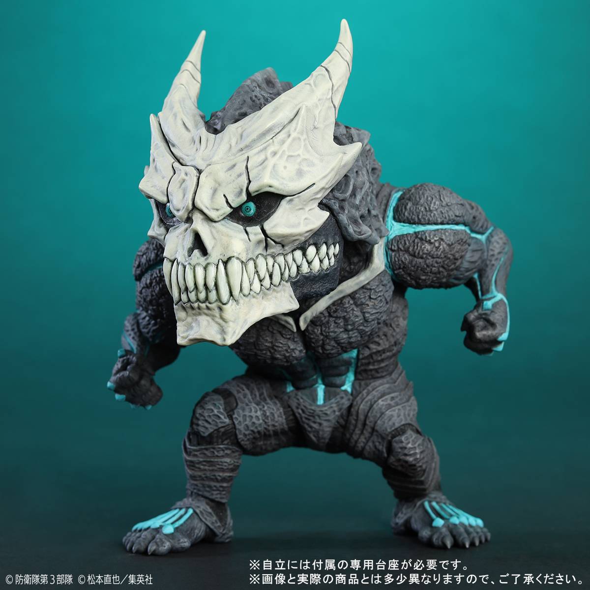 SPECIAL ORDER X-PLUS - DefoReal - Kaiju No.8 - Kaiju No.8 [JP]