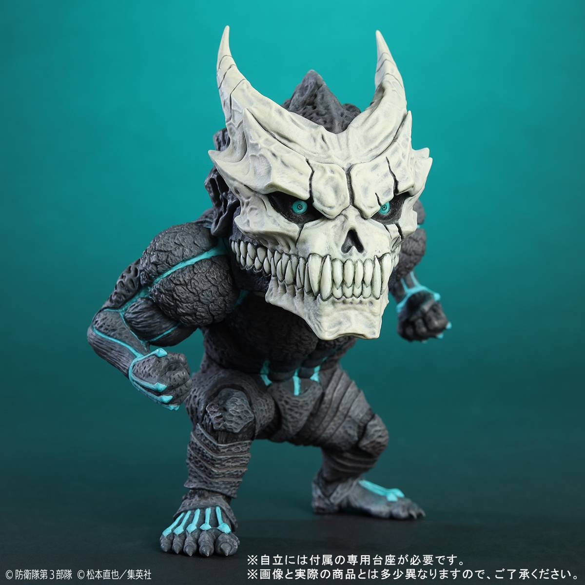 SPECIAL ORDER X-PLUS - DefoReal - Kaiju No.8 - Kaiju No.8 [JP]