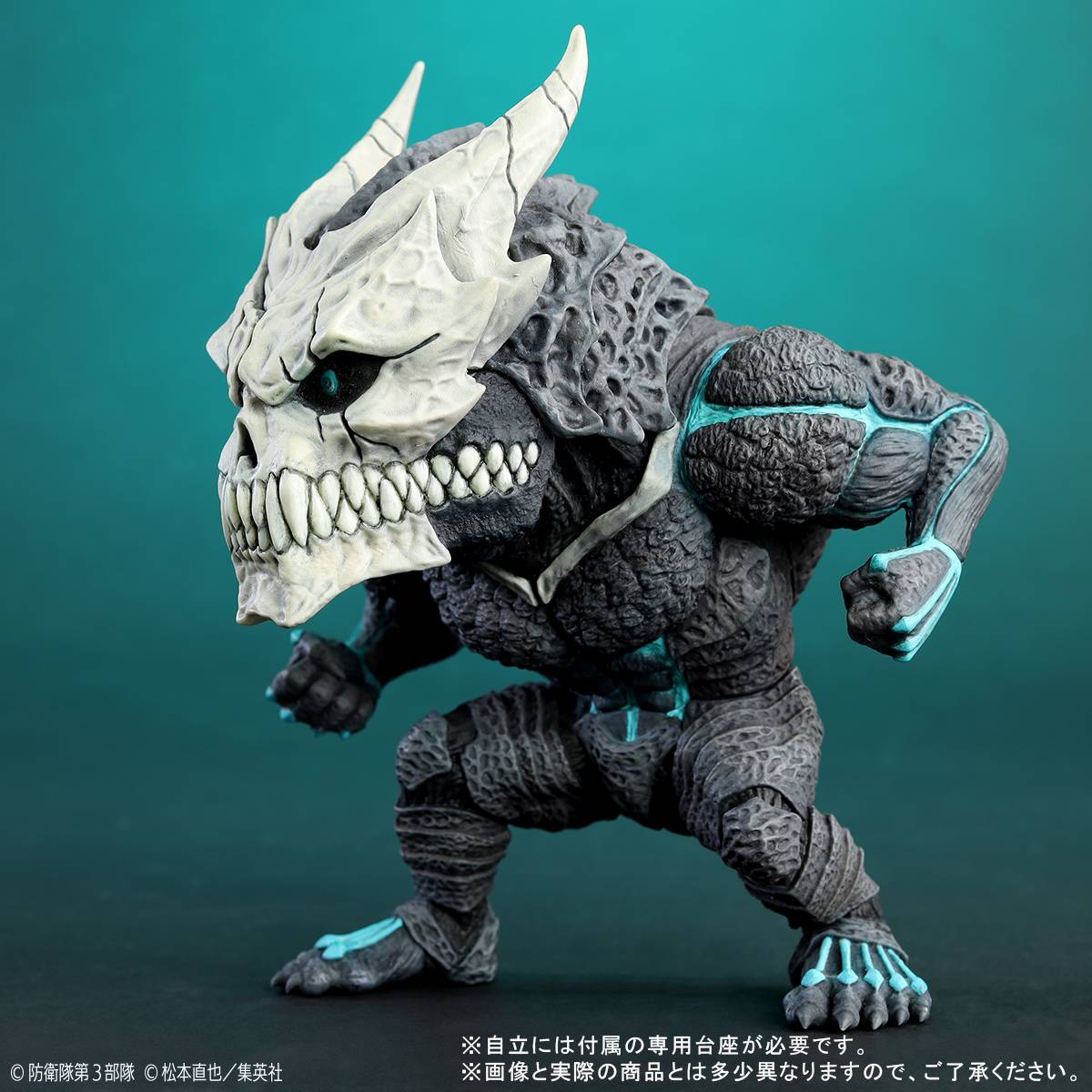 SPECIAL ORDER X-PLUS - DefoReal - Kaiju No.8 - Kaiju No.8 [JP]