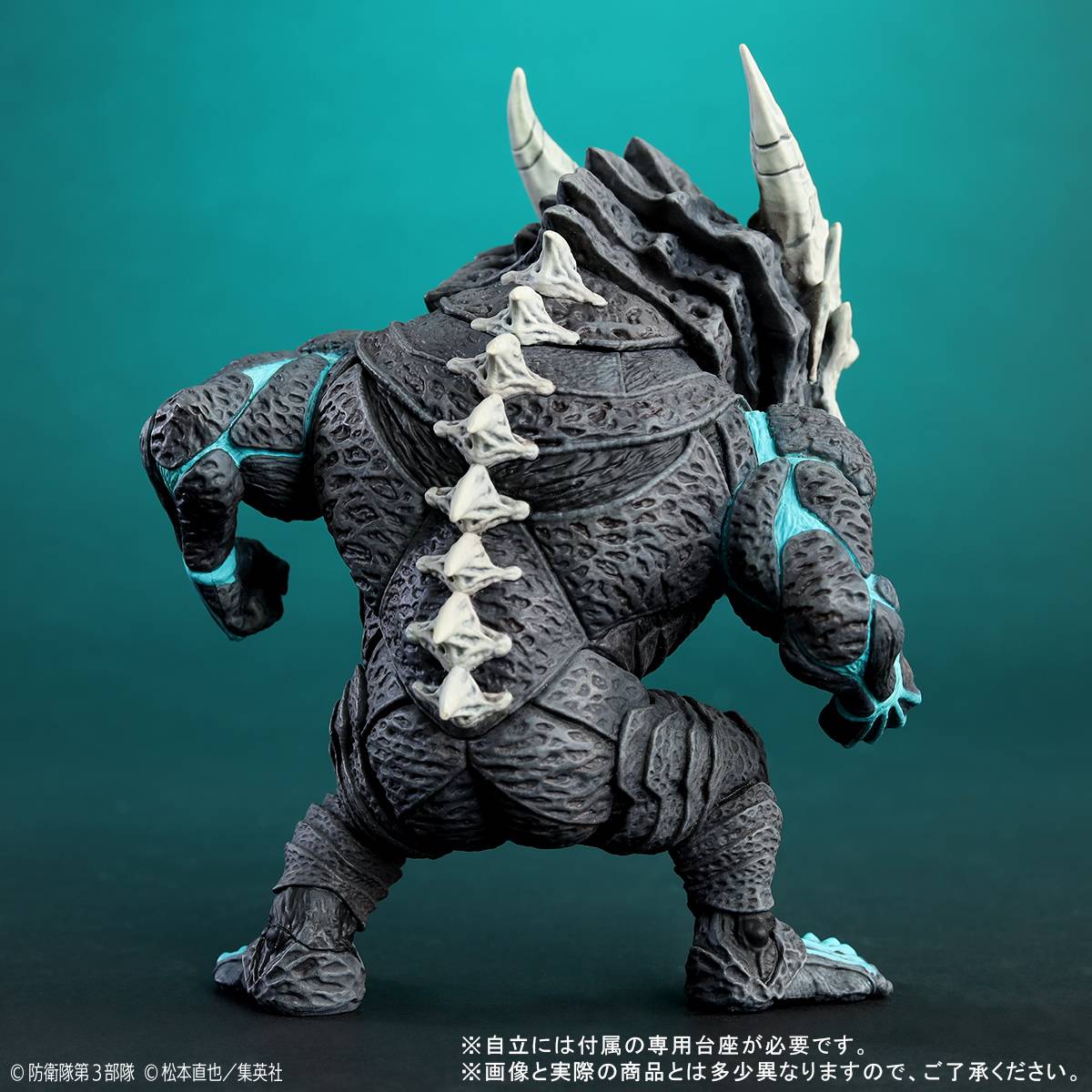 SPECIAL ORDER X-PLUS - DefoReal - Kaiju No.8 - Kaiju No.8 [JP]