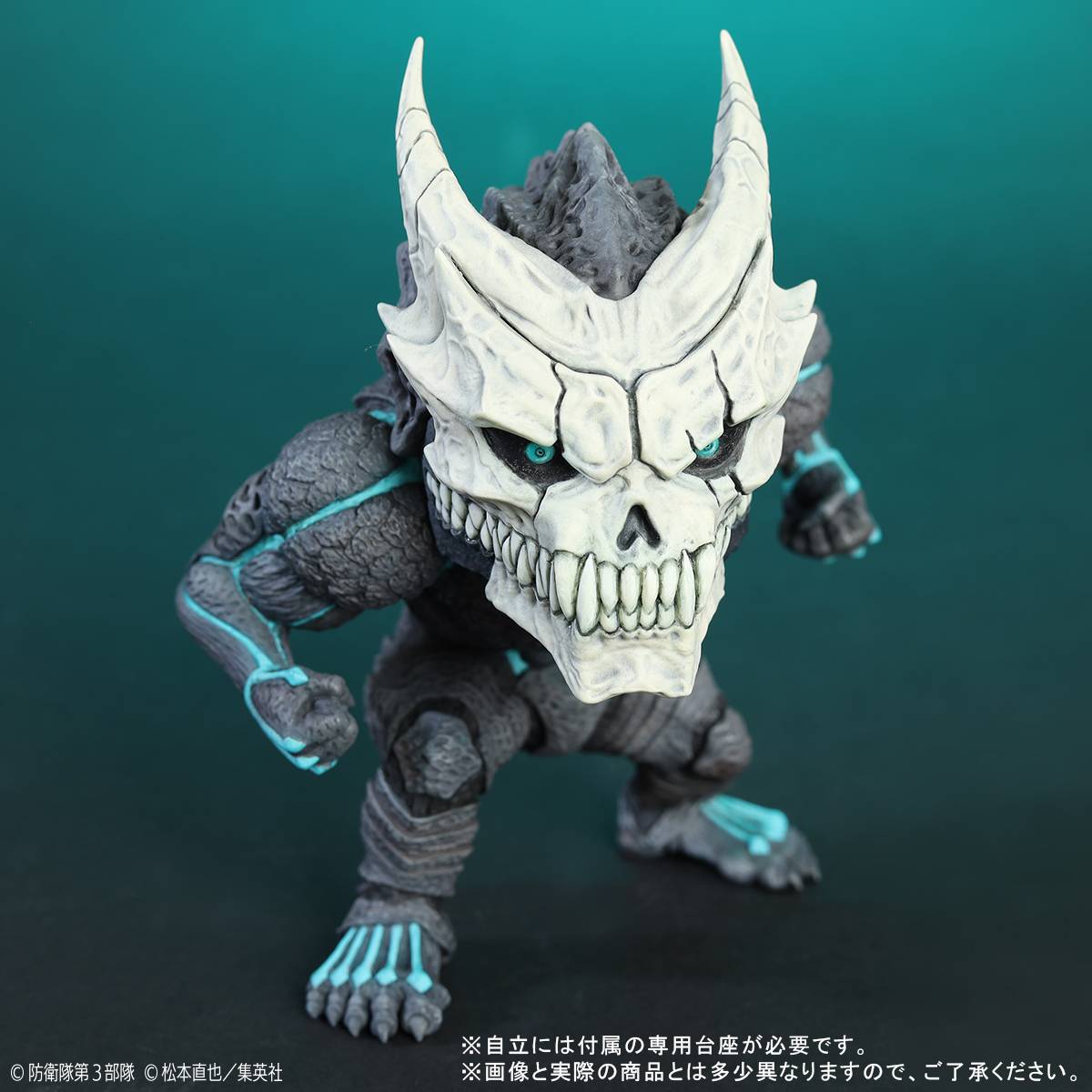 SPECIAL ORDER X-PLUS - DefoReal - Kaiju No.8 - Kaiju No.8 [JP]