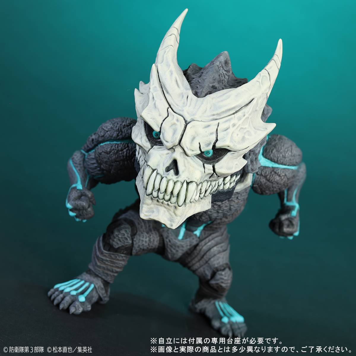 SPECIAL ORDER X-PLUS - DefoReal - Kaiju No.8 - Kaiju No.8 [JP]