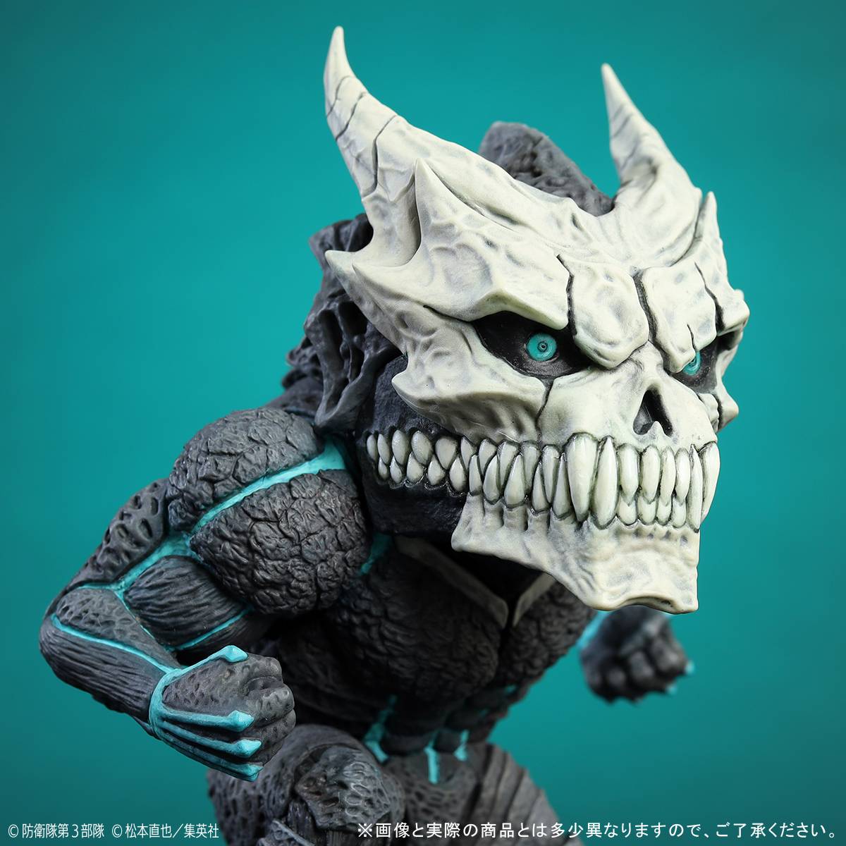 SPECIAL ORDER X-PLUS - DefoReal - Kaiju No.8 - Kaiju No.8 [JP]