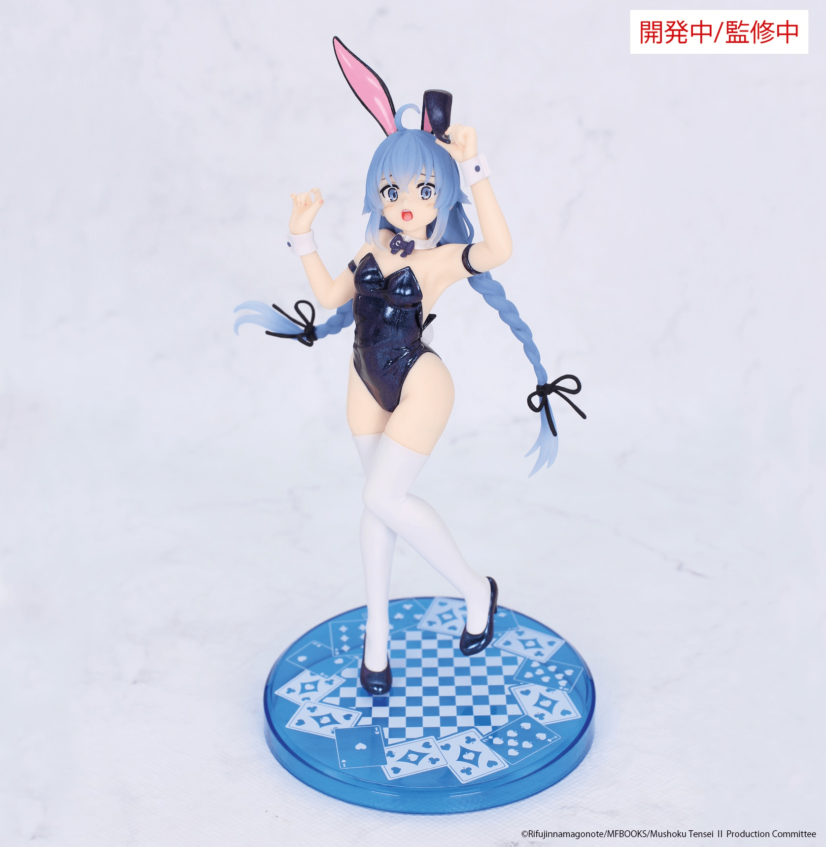 PRE-ORDER SYSTEM SERVICE - Mushoku Tensei: Jobless Reincarnation Season 2 Vivit Figure - Roxy Migurdia: Polarization Color Ver.