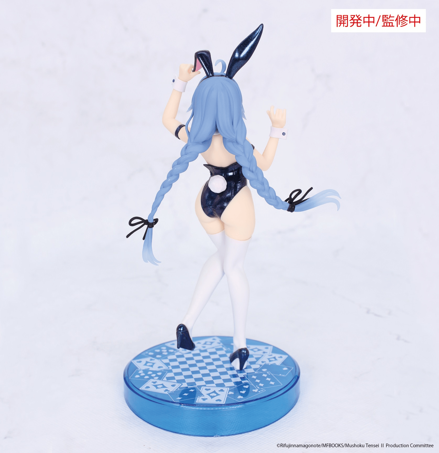 PRE-ORDER SYSTEM SERVICE - Mushoku Tensei: Jobless Reincarnation Season 2 Vivit Figure - Roxy Migurdia: Polarization Color Ver.