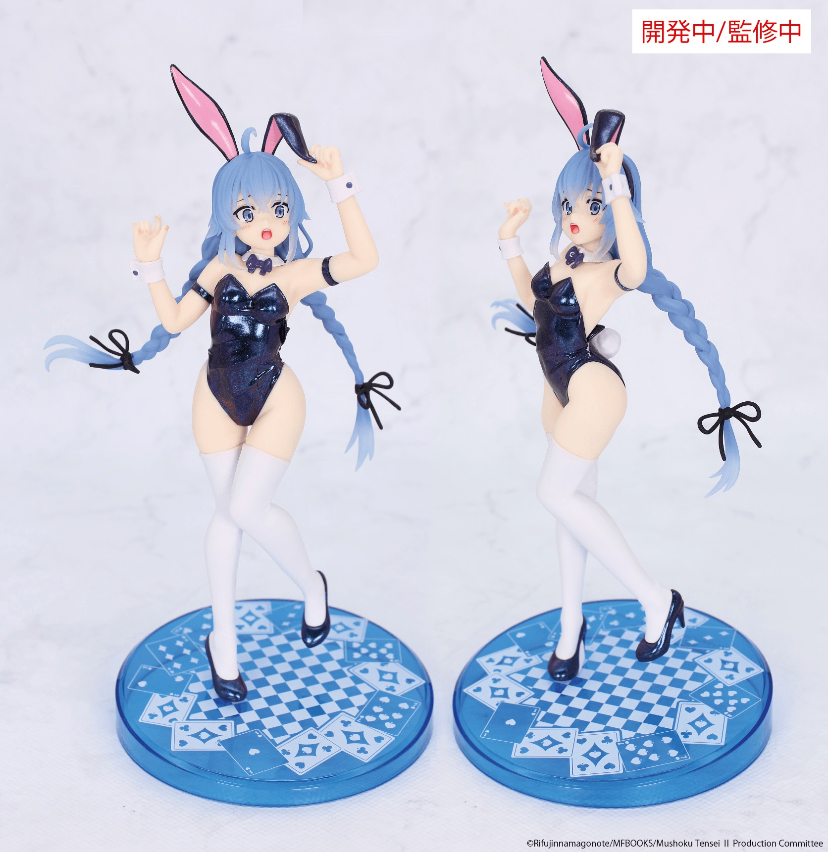 PRE-ORDER SYSTEM SERVICE - Mushoku Tensei: Jobless Reincarnation Season 2 Vivit Figure - Roxy Migurdia: Polarization Color Ver.