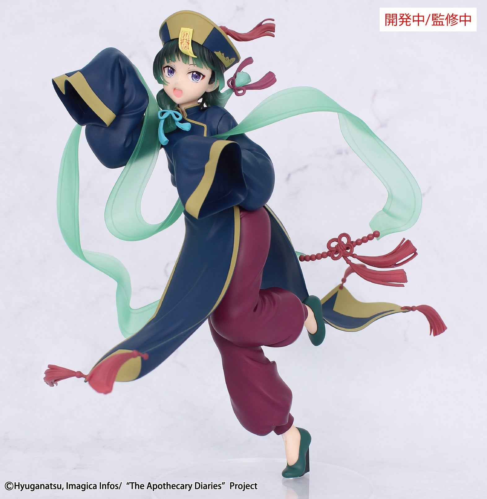 PRE-ORDER SYSTEM SERVICE - The Apothecary Diaries BRILLIANT Figure Seasonal - Maomao: Jiangshi