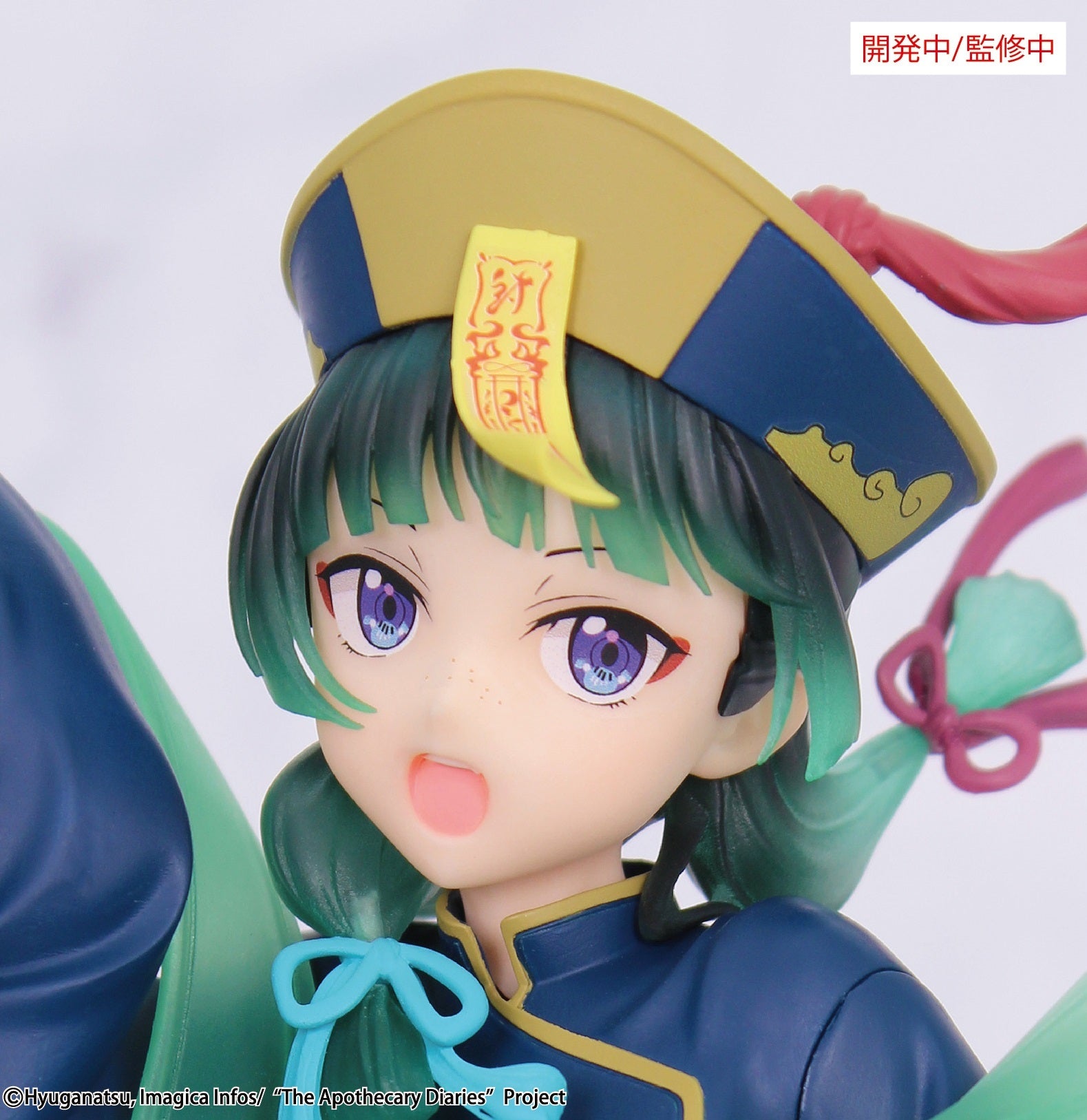 PRE-ORDER SYSTEM SERVICE - The Apothecary Diaries BRILLIANT Figure Seasonal - Maomao: Jiangshi