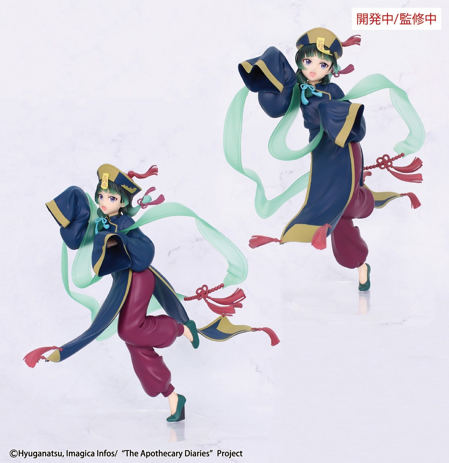 PRE-ORDER SYSTEM SERVICE - The Apothecary Diaries BRILLIANT Figure Seasonal - Maomao: Jiangshi