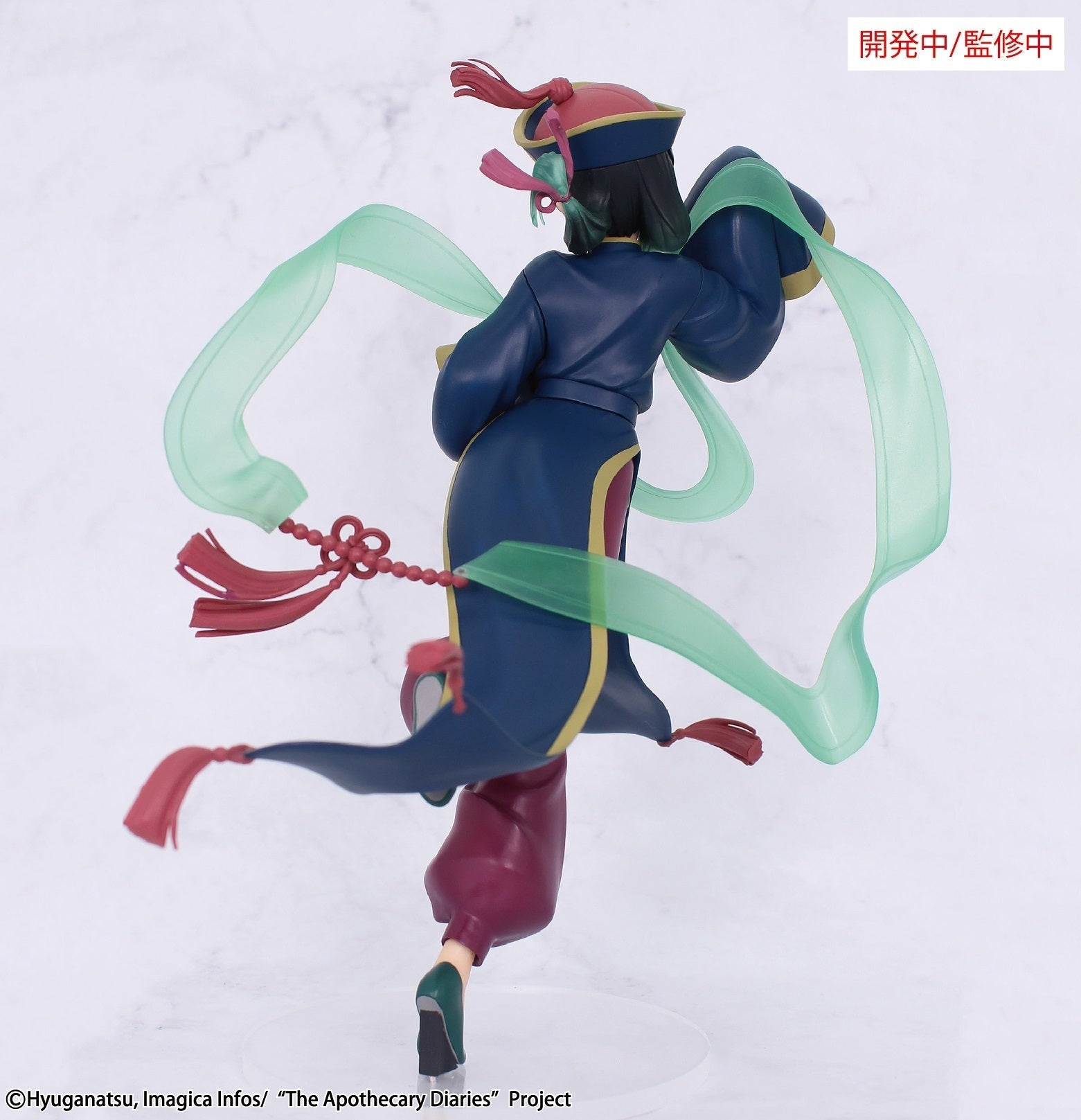 PRE-ORDER SYSTEM SERVICE - The Apothecary Diaries BRILLIANT Figure Seasonal - Maomao: Jiangshi
