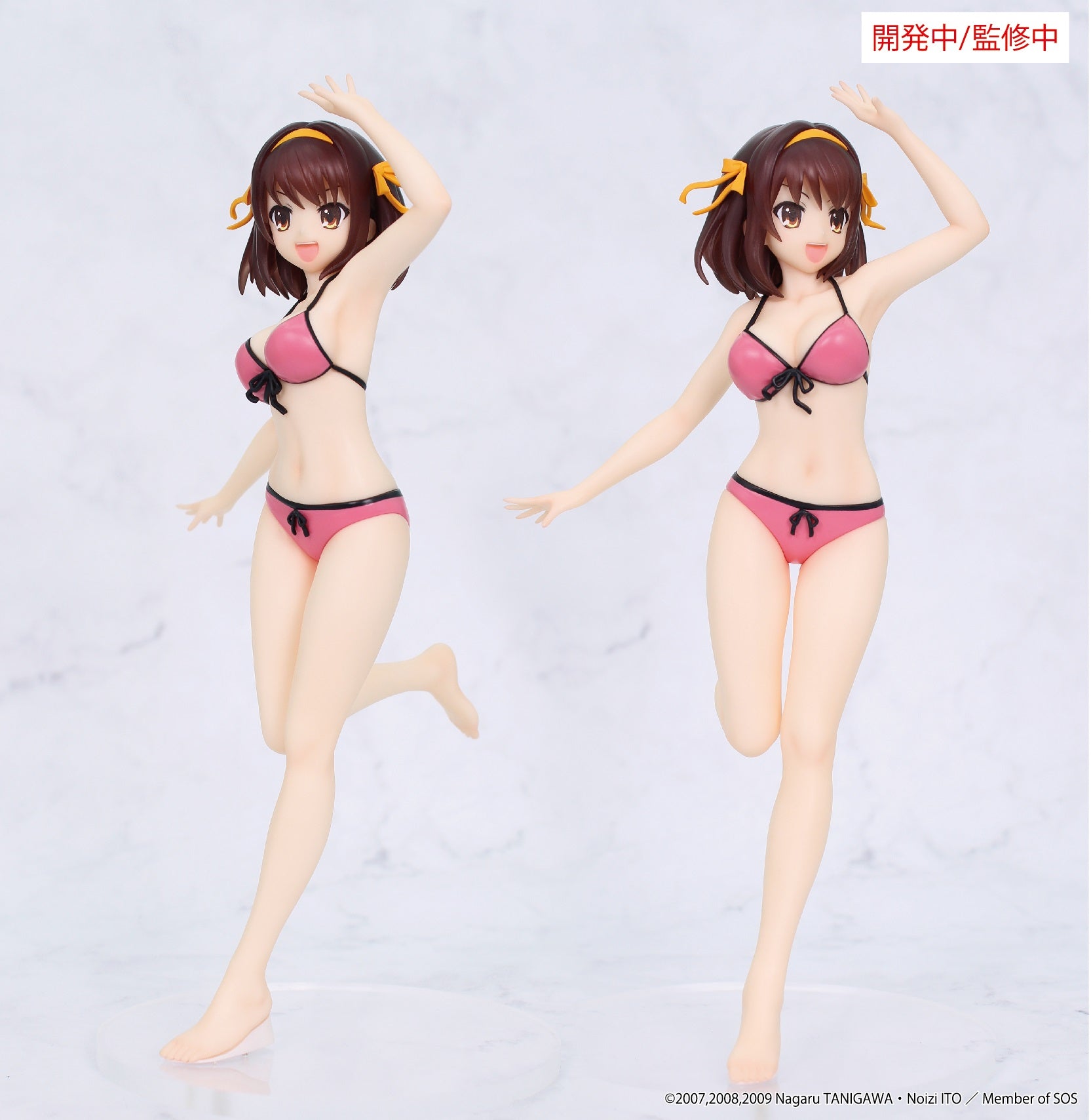 PRE-ORDER SYSTEM SERVICE - The Melancholy of Haruhi Suzumiya Vivit Figure - Haruhi Suzumiya