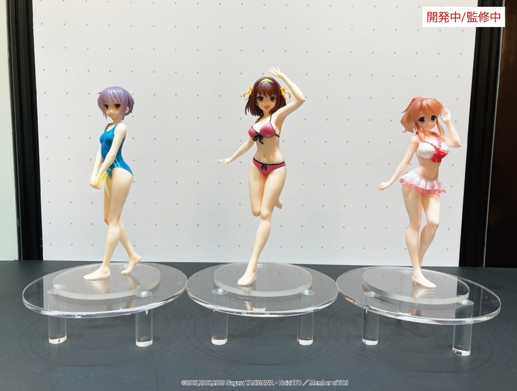 PRE-ORDER SYSTEM SERVICE - The Melancholy of Haruhi Suzumiya Vivit Figure - Haruhi Suzumiya